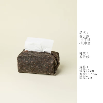 Ruyuoshi Pine Incense Cloud Silk Cross-Pattern Tissue Box, Chinese-Style Vintage Household Tea Room Decoration Tissue Box, Handmade Car-Mounted (Car tissue box/set) - no-specifications-xiangyunsha-cross-pattern-tissue-box