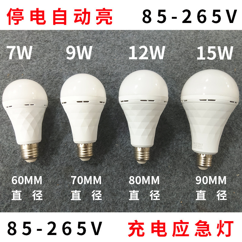 Led Light Bulb Emergency Bulb E27 Lamp Holder Touch Switch with Battery Portable Power Outage Light for Indoor and Outdoor Camping Led Light Bulb Emergency Bulb E27 Lamp Holder Touch Switch with Battery Portable Power Outage Light for Indoor and Outdoor Camping