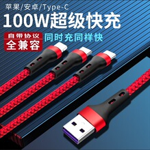 100W������䔵����һ���������������ÿ�侀�m��iphone�A�鰲׿