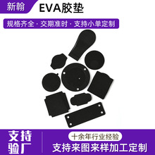 ��ɫeva�z�| ���汳�zEVA�����z�| �������������ĥ����EVA�z�|