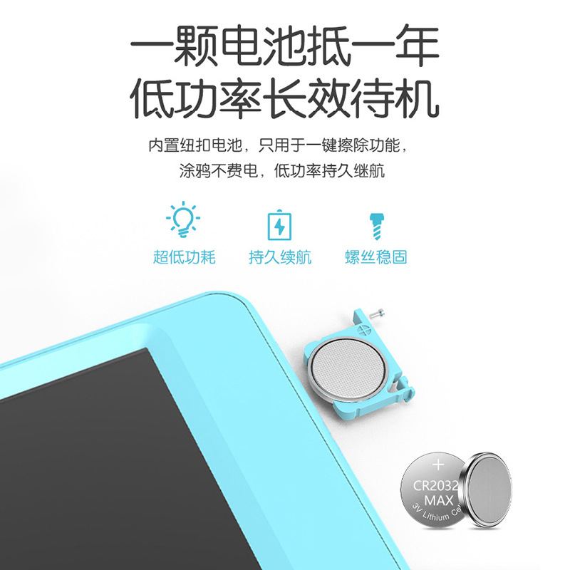 跨境热卖8.5寸儿童写字板彩色液晶电子手写板LCD带锁屏家用绘画板