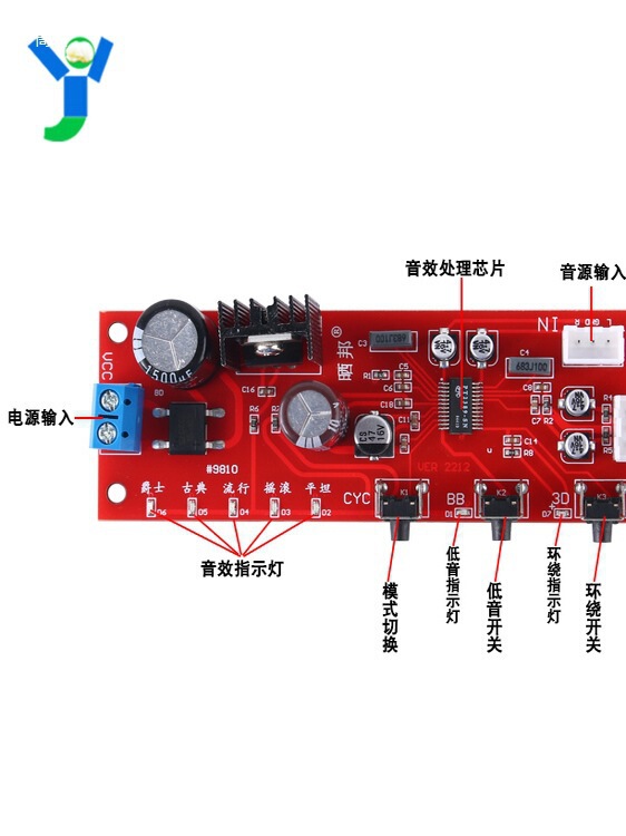 Dj Equalizer Tone Board with Bass Boost and 3D Effect Amplifier Board Pt2389 Pre-Amp Sound Effect Processing Board