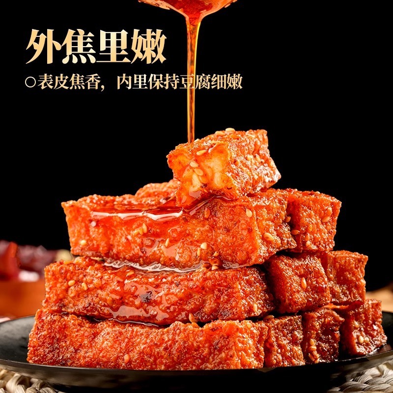乡乡嘴虎皮豆干零食零嘴麻辣五香豆干办公室解馋小吃网红休闲食品|undefined