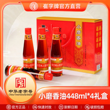 ���A����̖������448ml*4Сĥ��֥�������ͶY��ԭ��ֻ��֥��ֱ�N