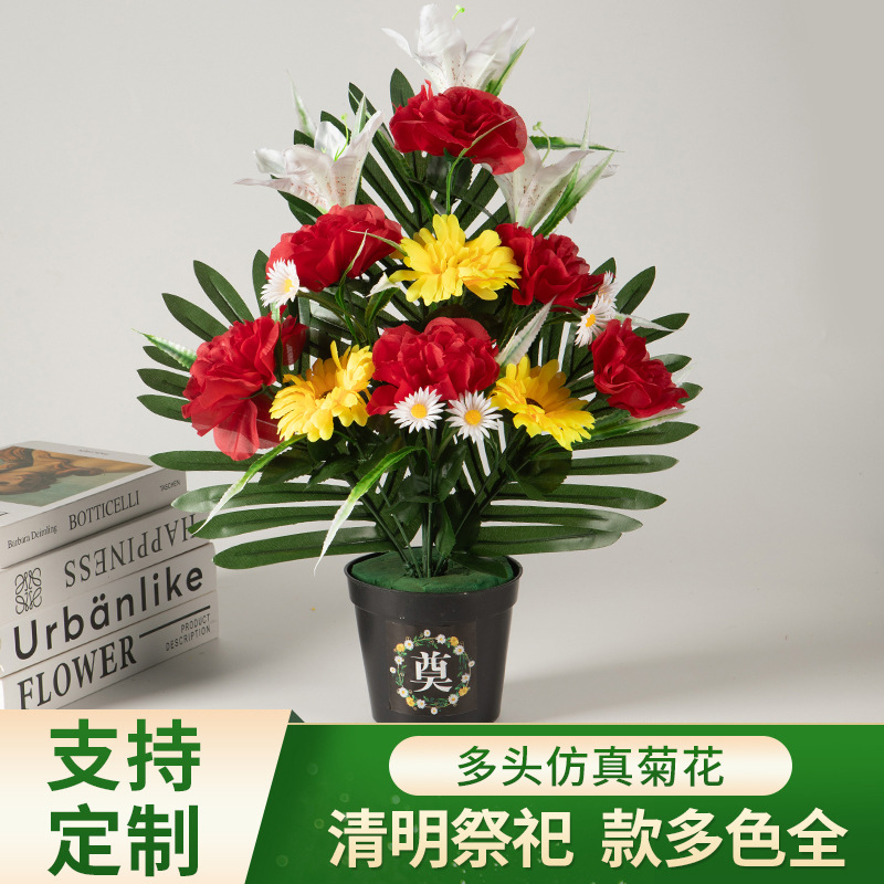 Tomb-sweeping ceremony flowers wholesale Qingming festival…
