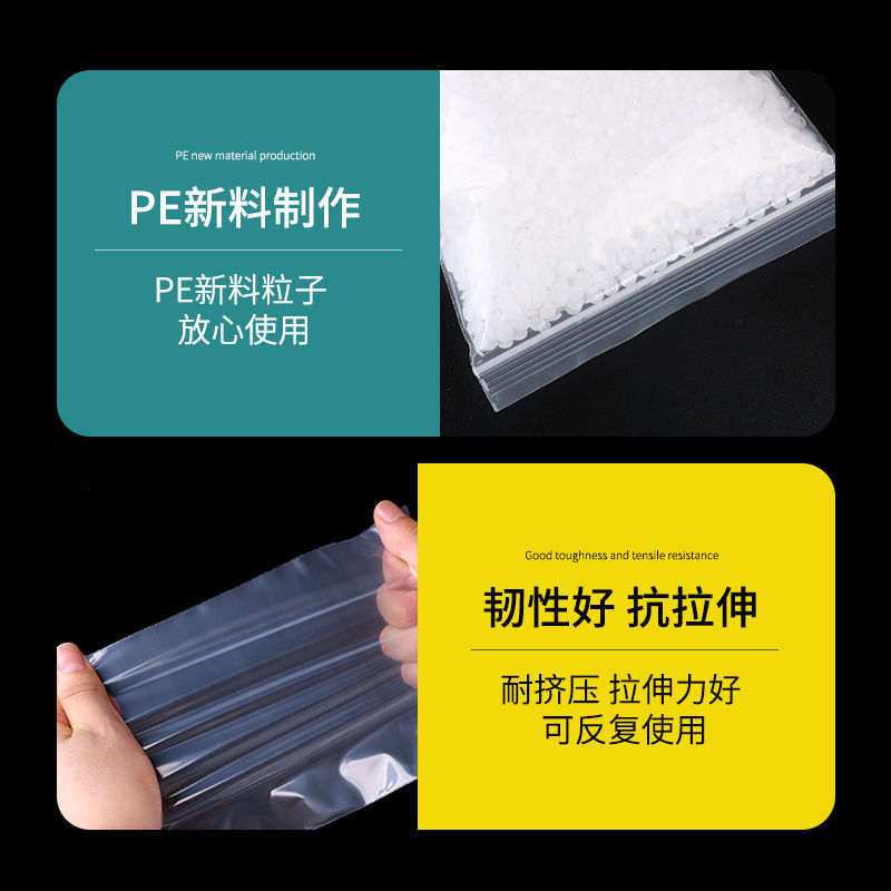 メーカー卸売 pe ジップロック袋肥厚プラスチック食品密封袋透明プラスチック密封包装袋保存密封袋|undefined