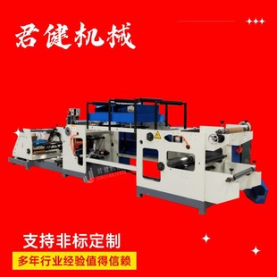 Fully Automatic Hard Paste Coating Machine, Extra Narrow Self-Adhesive Coating Equipment, Double-Sided Dip Coating Laboratory Coating Machine
