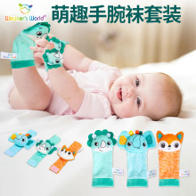 新款宝宝摇铃手腕带新生儿0-2岁益智礼物手腕带婴儿袜子玩具批发