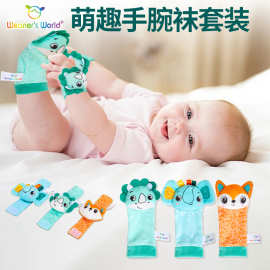 新款宝宝摇铃手腕带新生儿0-2岁益智礼物手腕带婴儿袜子玩具批发