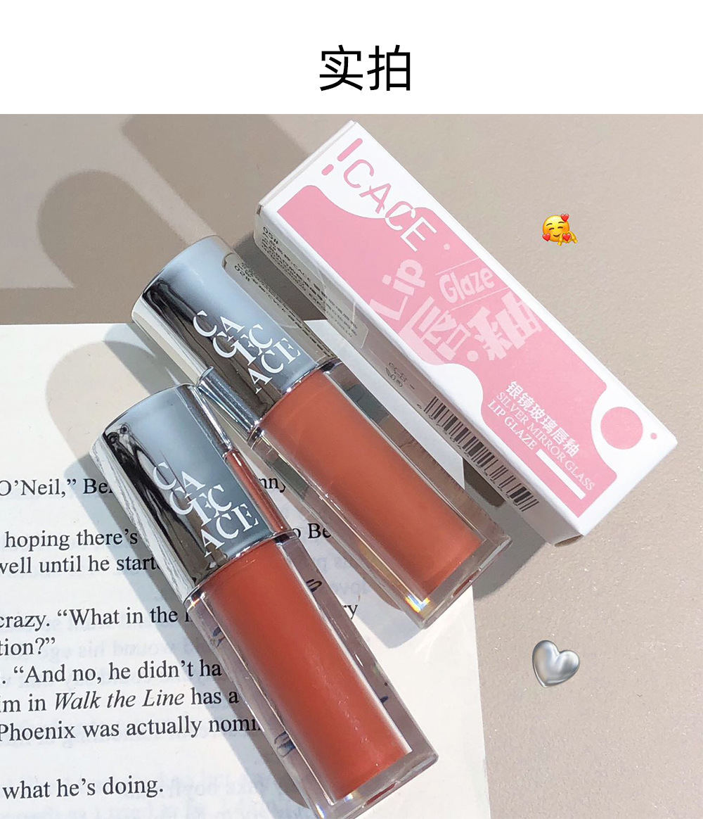 CACE Silver Mirror Glass Lip Gloss Korean-style Pure, aiming to make the skin look tender and moist, with a lustrous glass and a pouty lip lipstick on Xiaohongshu Douyin undefined