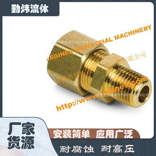 卡套接头，铜接头，美标铜接头，铜阀接，NPT铜接头，SAE接头