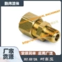美标卡套铜接头