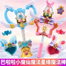 ������Сħ����߰�������Ξ��ħ����������������׃����Ů���Y��