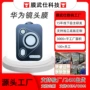 华为保护定位钢化增透膜