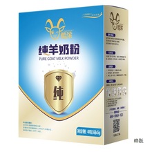 陕西酷浓全脂纯山羊奶粉400g儿童学生女士孕妇成人成年中老年常温