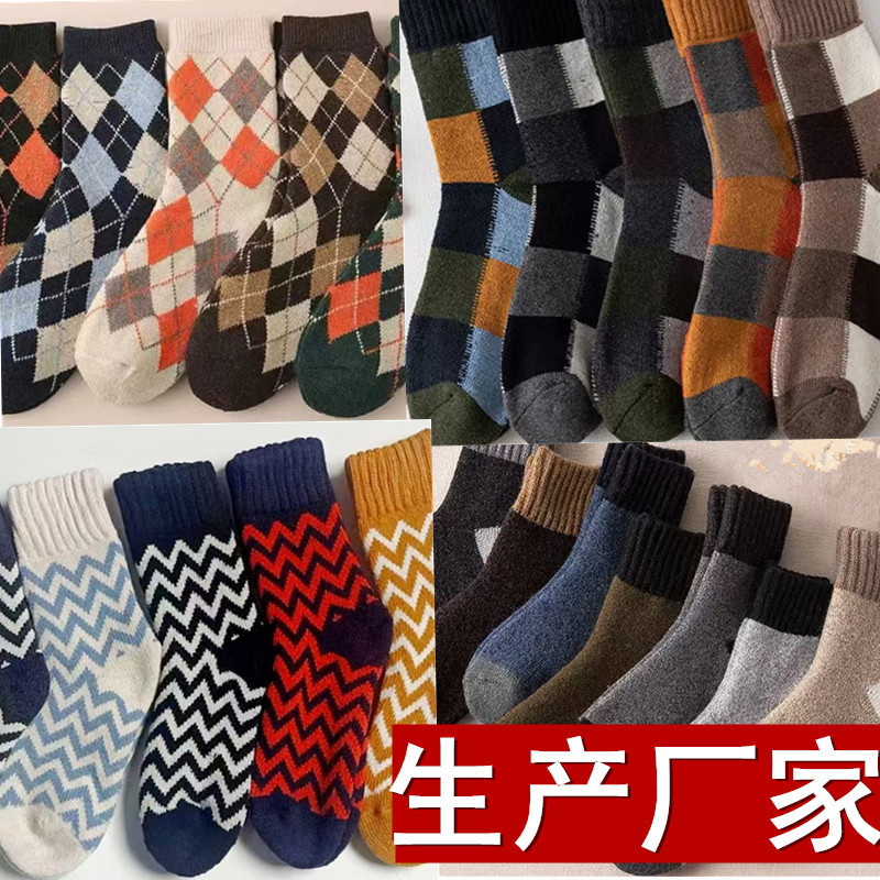 Wool Socks 90g Extra Thick Wool Yarn Loop Thickened Warm Socks Large Diameter Socks Cashmere Wholesale in Stock