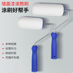 Paint roller brush, fine-bristled seamless latex paint brush, wallpaper wall brush, glue brush, wall paint tool without dead corners