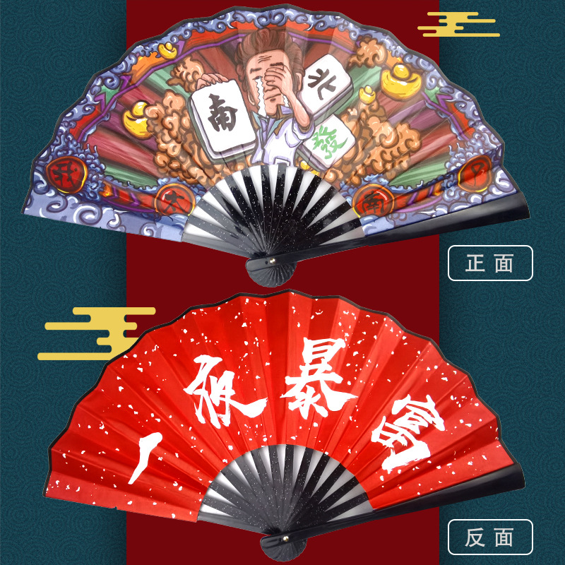 Guochao 8-03 나는 너무 남쪽/부자 밤