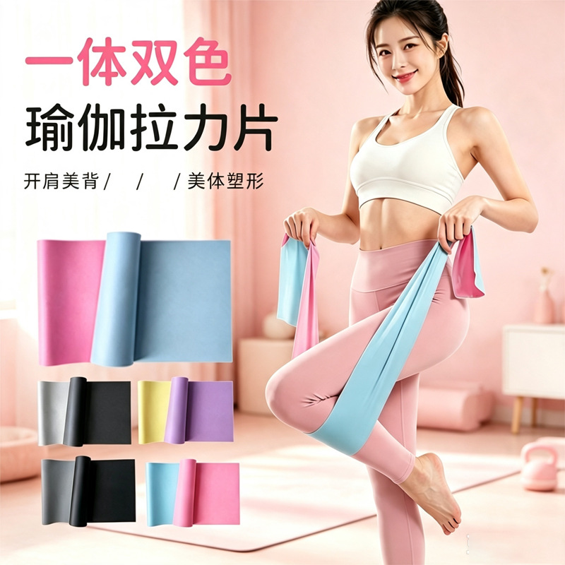 Fitness resistance bands for women, yoga resistance bands, strength training resistance bands, exercise warm-up, back and hip shaping tool