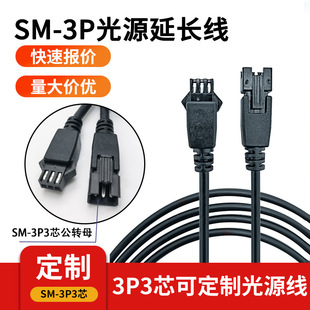 ����SM-3P3о��ĸҕ�X��Դ���L��sm������^�Ӿ����ӷ�ˮ�B����