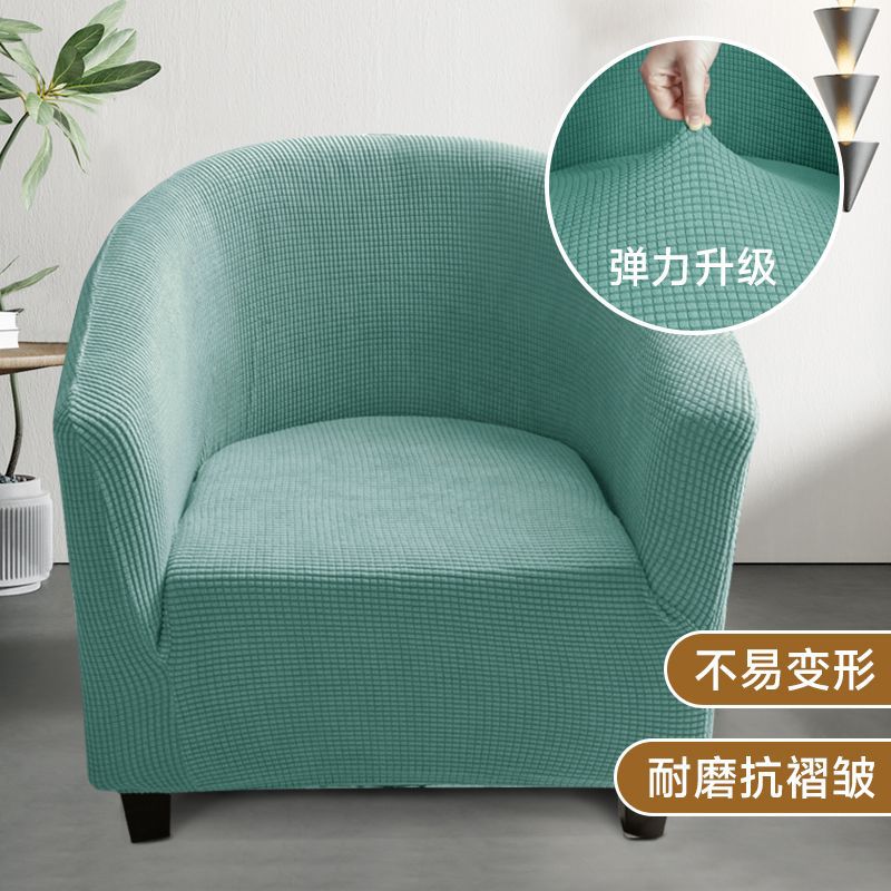 Single Sofa Cover, Sofa Cushion, Universal Anti-Slip All-Inclusive Fabric Semicircular Towel Cover for All Seasons, Dustproof Protective Cover