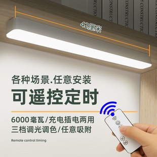 Eye protection desk lamp charging LED desk bedroom lamp dormitory artifact makeup lamp student learning USB cool dead lamp