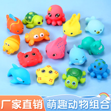 厂家批发儿童海洋动物套装宝宝软胶捏捏叫发声婴幼儿洗澡戏水玩具