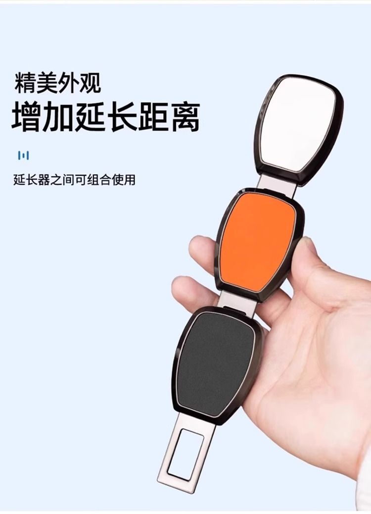 Ideal L6/L7/L8/L9/MEGA car safety belt bayonet seat belt extension connector safety belt insertion piece