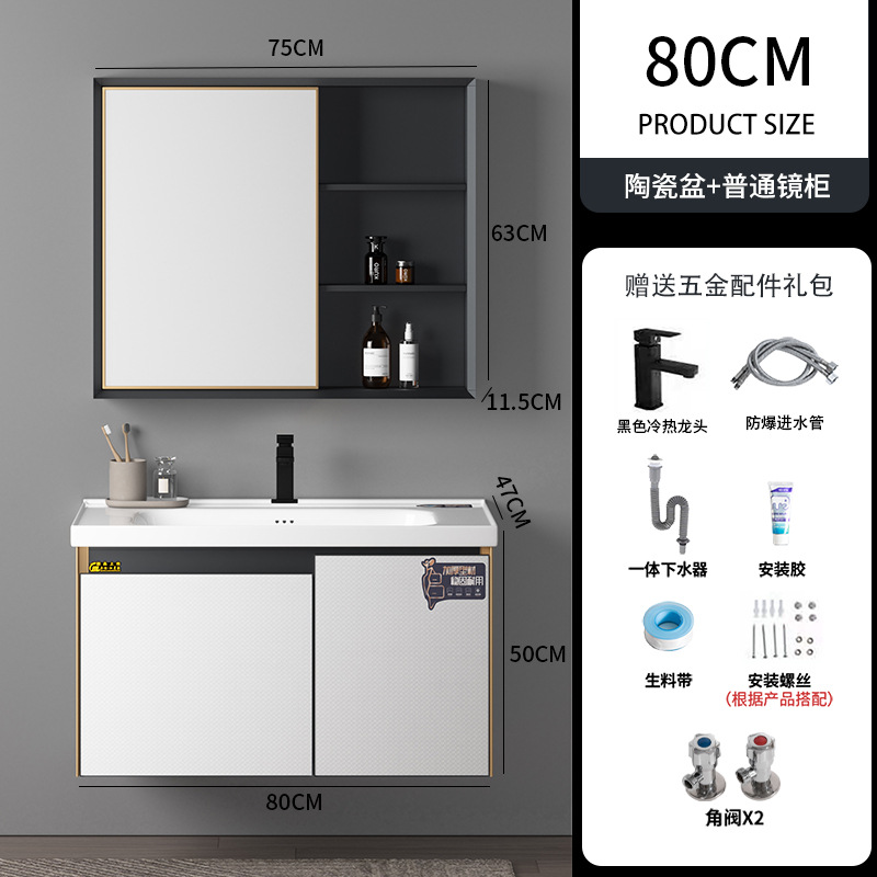 Lavabo combinación integrado lavabo de cerámica gabinete de baño mesa de lavado inodoro lavabo moderno espacio de aluminio mueble de baño