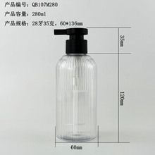 �S�Ҷ���280ml�Q�l�y�Aƿϴ�lˮƿ��ԡ¶ƿ���w��ƿPETƿ��ˇ�ɶ�