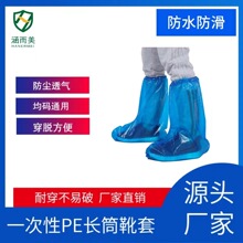 ����PEЬ�����������ˮ�Ӻ���ĥ��Ͳѥ���҃ȷ���PE�_���LͲ