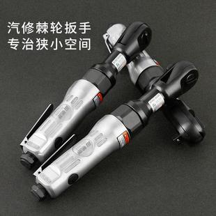 Fujiwara Pneumatic Ratchet Wrench 90 Degrees High Torque 1/2 Inch 3/ 8inch L Right Angle Small Air Gun Wrench Pneumatic Tool