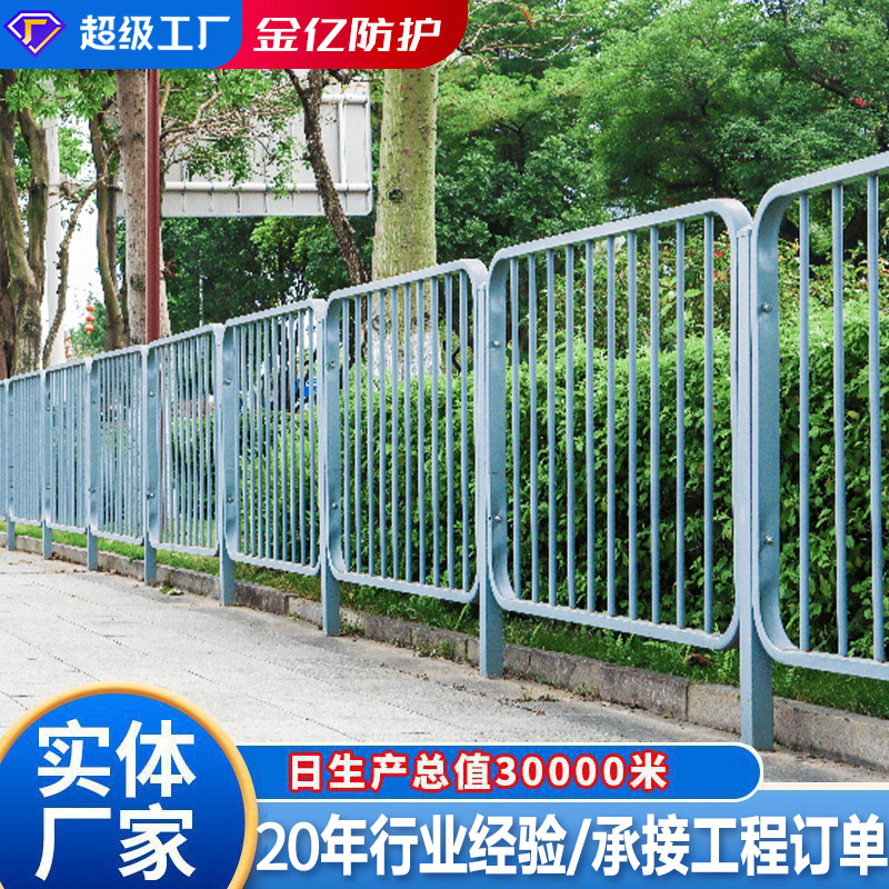 港式护栏交通公路隔离栏杆实心锌钢深圳香港人行道防护围栏护栏