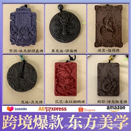 手串;香;佛珠/念珠