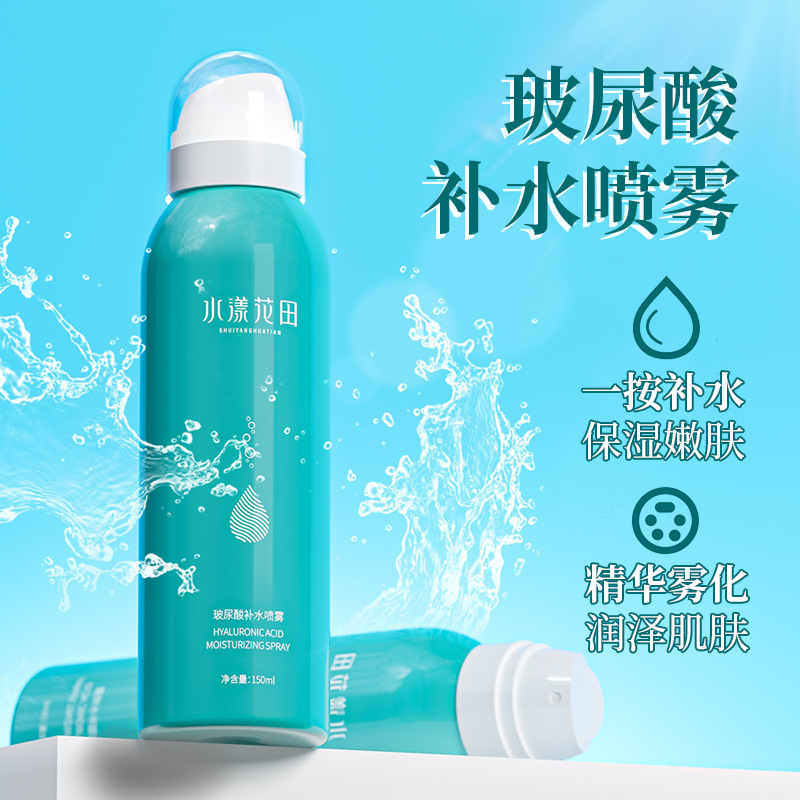 Hyaluronic Acid Hydrating Spray, Moisturizing and Hydrating, Locks in Moisture, Improves Skin Tone, Toner, Moisturizing Spray, Setting Spray, Wholesale Hyaluronic Acid Hydrating Spray, Moisturizing and Hydrating, Locks in Moisture, Improves Skin Tone, Toner, Moisturizing Spray, Setting Spray, Wholesale