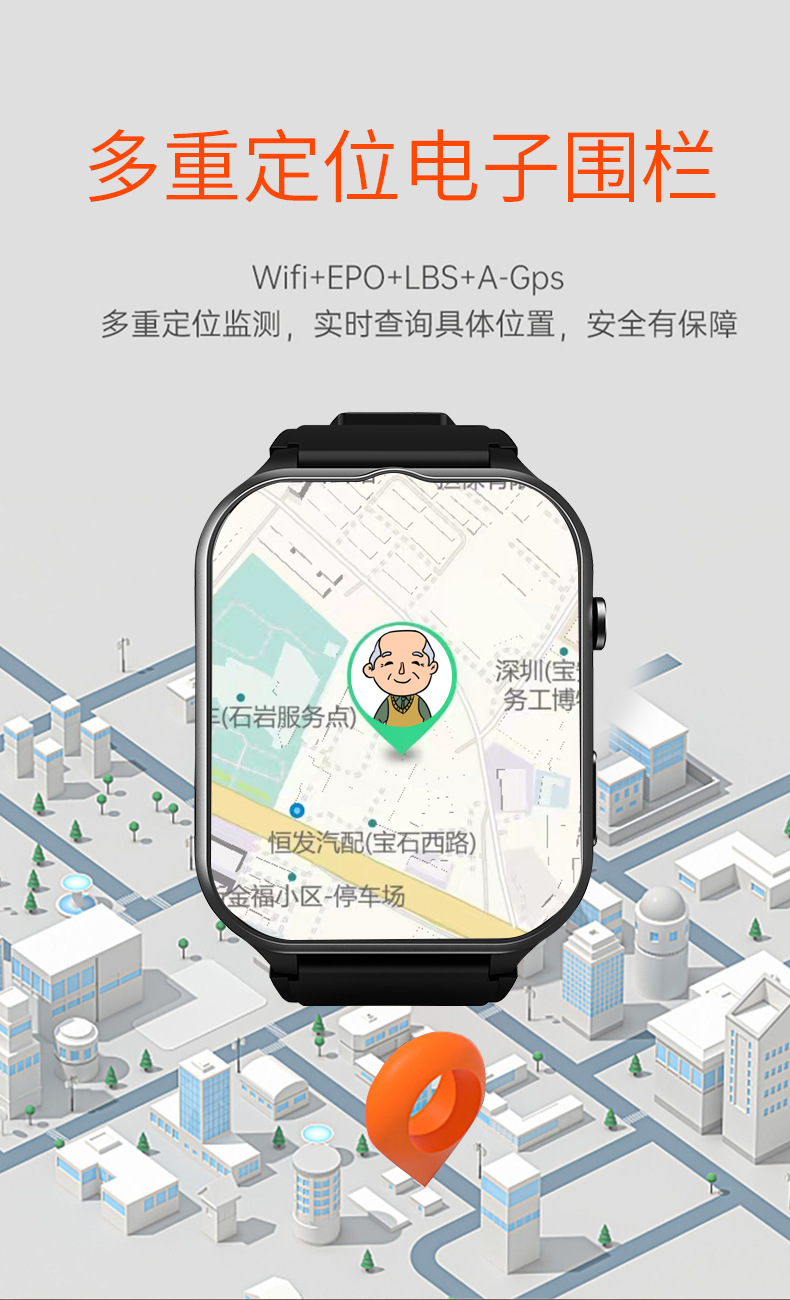 Jiaji 'an Elderly Care Smart Positioning Touch Smart Blood Pressure and Heart Rate Health Monitoring Phone Bracelet Watch undefined