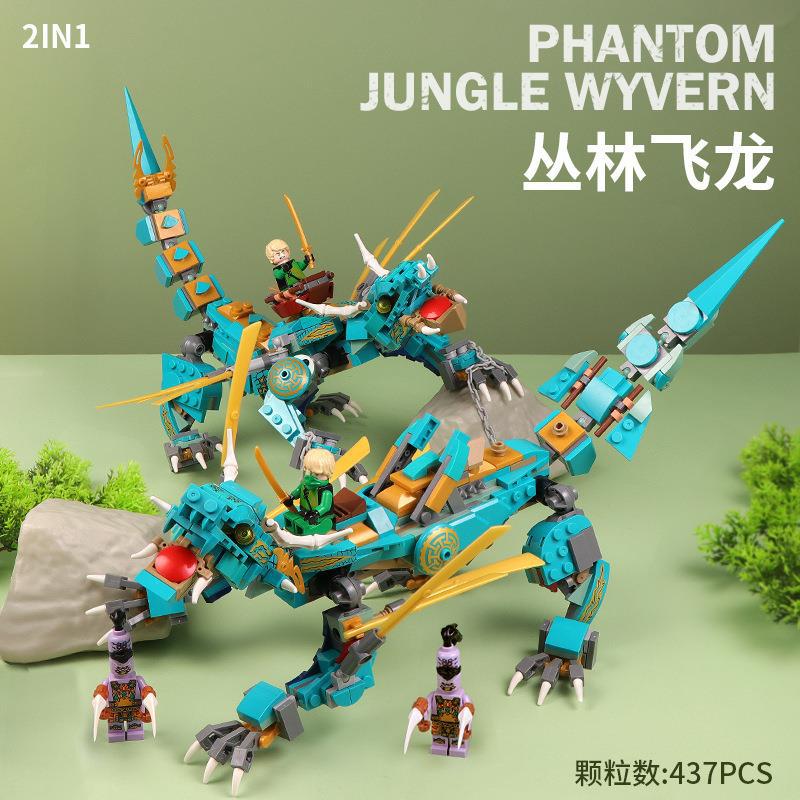 Rael K90 compatible con Lego Frost Dragon modelo Flying Dragon building blocks Juego de tronos montado adornos de juguete