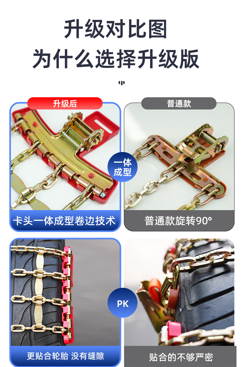 Manganese steel car tire anti-skid chain universal car off-road vehicle SUV pickup truck anti-skid chain car manufacturer