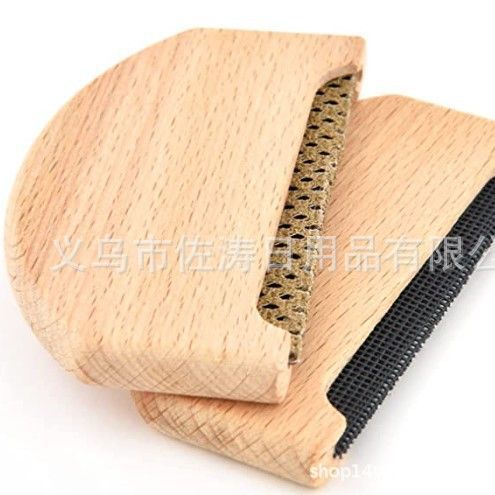 Removedor de pelo de haya suéter de cachemira suéter de lana bola de lana de plástico ropa de madera bola removedor capa cepillo de depilación