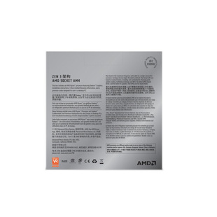 AMD Ruilong 5 5600GT r5 6 Core 12 Thread CPU Processor with Radeon Graphics