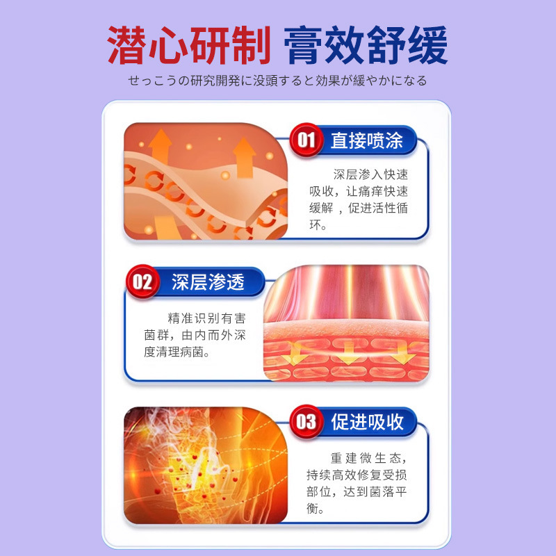 岩井弘炉甘石皮膚かゆみクリームイラクサかゆみ止め専用大人のあせも防止首工場直営|undefined