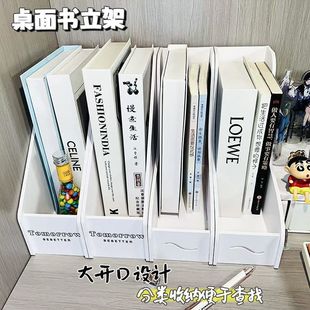High-Looking Simple Ins Style Desktop Bookend Storage Rack Stationery Books Magazine Storage Office Storage Student Bookshelf