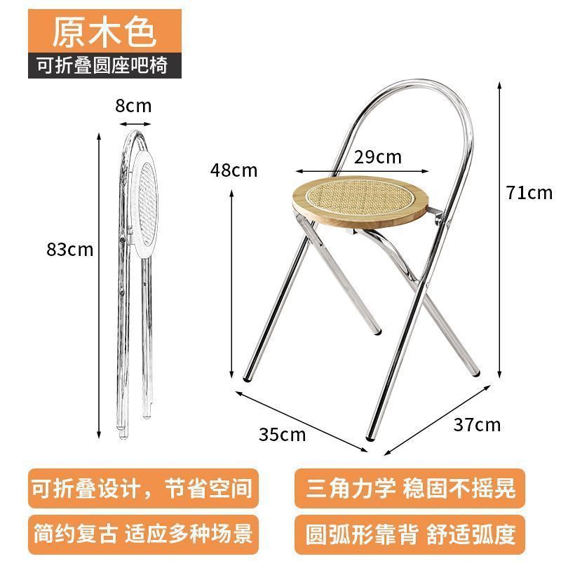 可折叠高脚凳家用餐椅可叠放小户型简约中古高椅藤编酒吧椅吧台椅|undefined