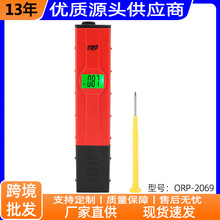 ߾ORP-2069y߀ԭλؓλPʽxʽӋORPyԇP