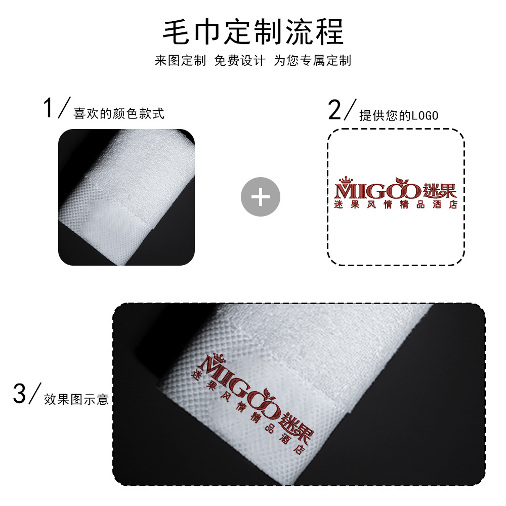 Hotel toallas toallas de baño set de algodón platino satin compañía promocional regalo de mano regalo bordado logo espiral cabello