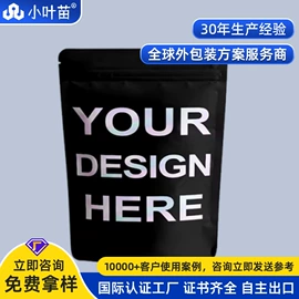 静电膜收缩膜;其他塑料薄膜;塑料自封袋