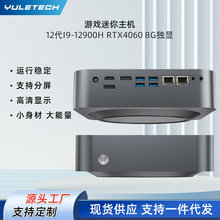 12��i9-12900H̨ʽ�k����XRTX4060 8G���@���u����Α��������C