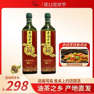 �S��ֱ�� һ��ʳ��ɽ���͵͜���ե�ߟ��c��ը��1000mlx2ƿ�Y���b