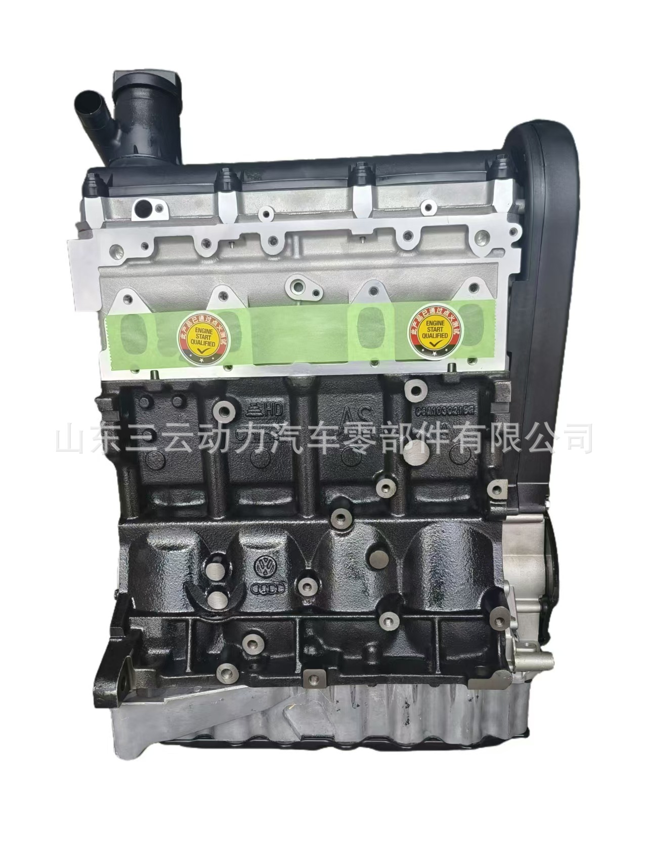 Skoda Octavia 1.6 Liter 75 Kw Bfq Engine