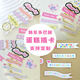 ����logo���ƺ決��Ʒ���b�����ƠC��C�y�˺�С��Ƭ���ղ忨